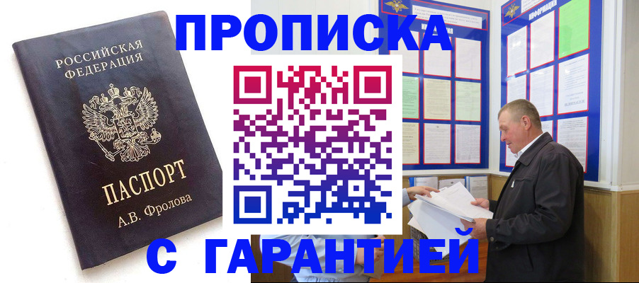 временная регистрация госуслуги в Иваново
